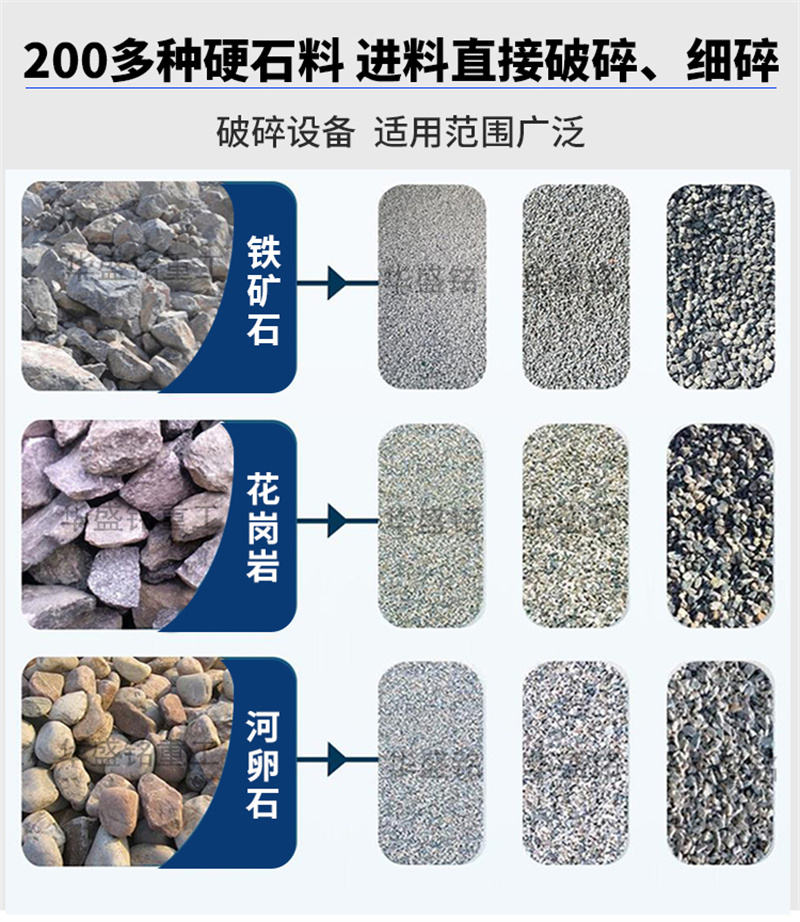金刚石制砂