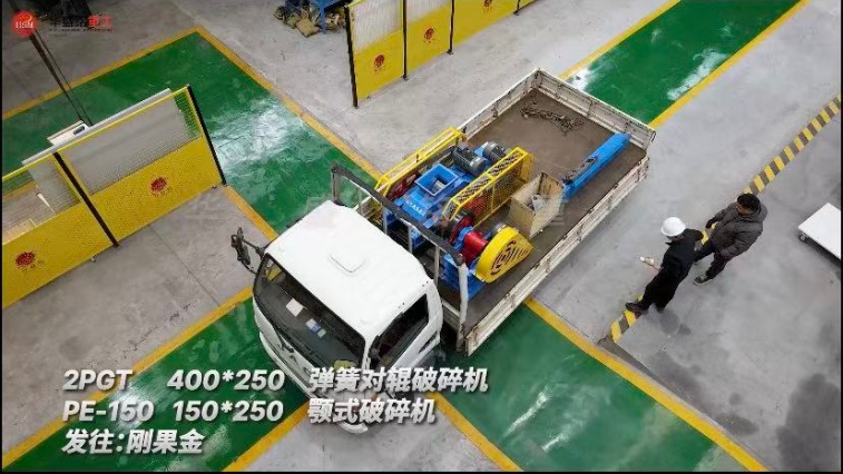生石灰破碎机