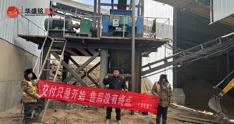 尾矿渣破碎机交付现场