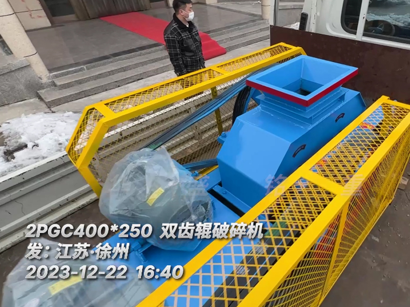 金属硅小型U体育（中国）发往江苏徐州