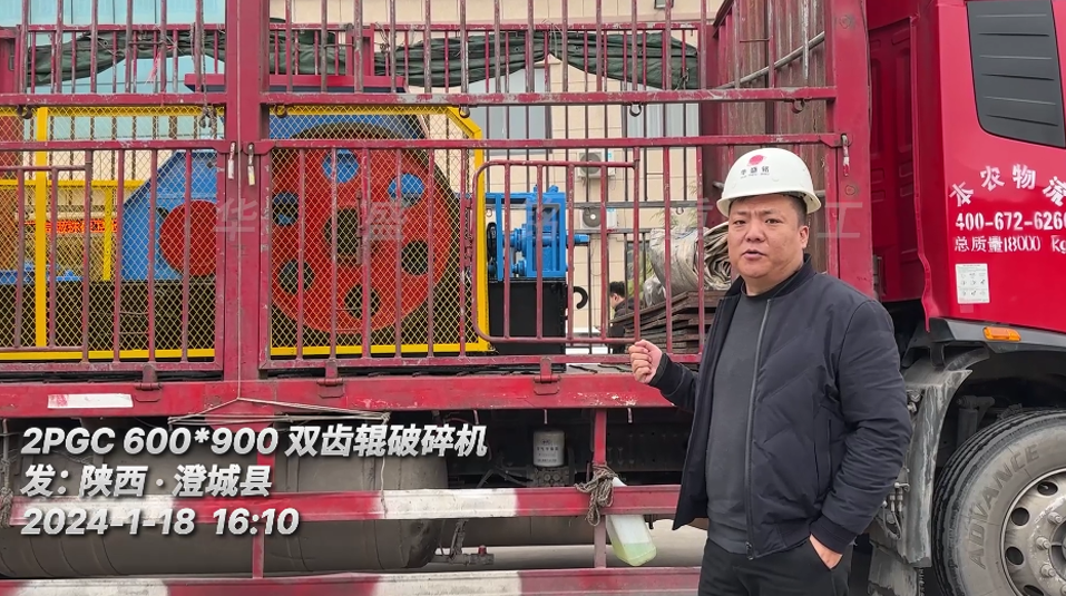 2PGC900X600U体育（中国）