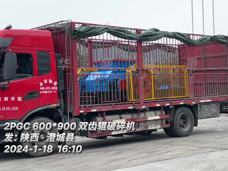 陕西澄城县二矿老客户再次投产U体育（中国）（附发货现场））