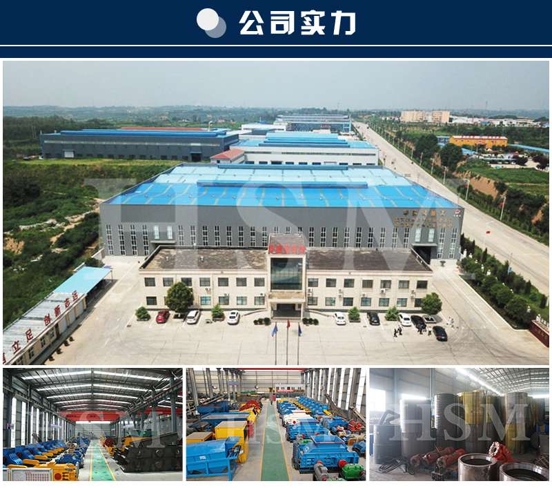 U体育页面在线登录全自动液压对辊制砂机多少钱一台