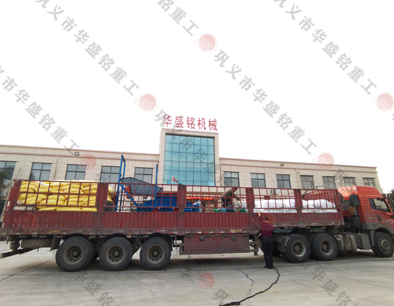 中煤山西华昱能源齿辊破碎机现场 U体育页面在线登录重工