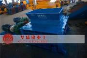 如何选择U体育（中国）辊齿材料