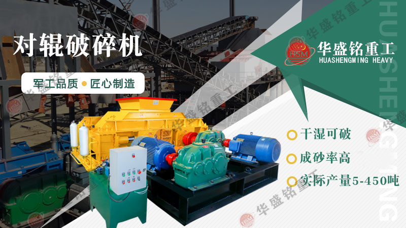 辊压机工作原理型号参数U体育页面在线登录为您详细解析