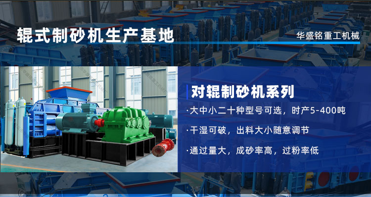 U体育页面在线登录瓜米石整形机价格怎么样