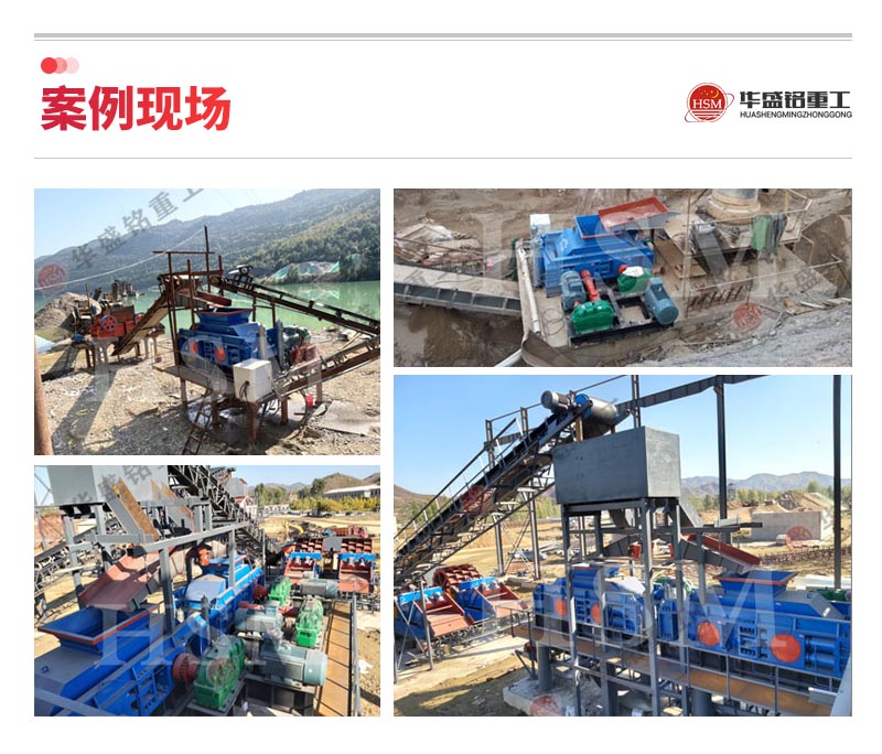 U体育（中国）案例现场