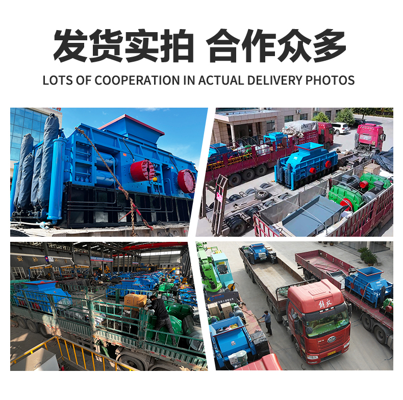 对辊式制砂机-U体育页面在线登录重工新版-拷贝_06.jpg