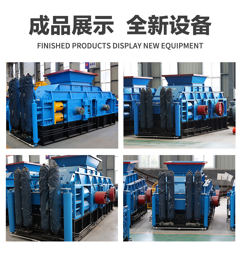 对辊式制砂机-U体育页面在线登录重工新版-拷贝_04.jpg