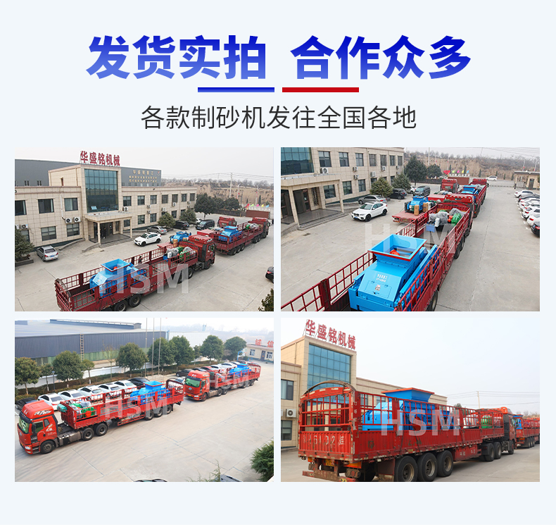 U体育页面在线登录-对辊高压对辊制砂机06jpg.jpg