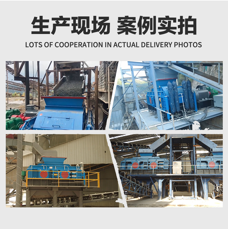 对辊式制砂机-U体育页面在线登录重工新版-拷贝_07.jpg