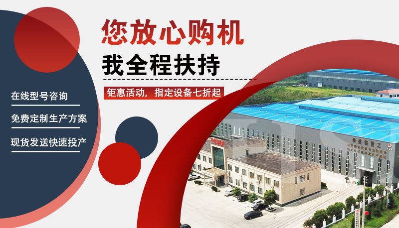 U体育页面在线登录生产厂家