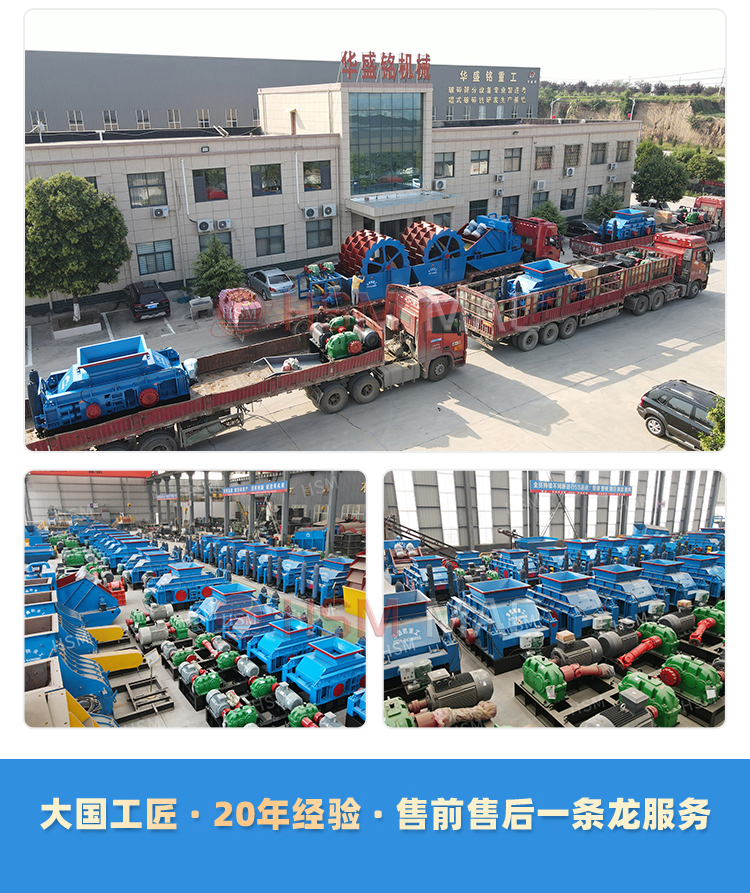 大型U体育（中国）厂家