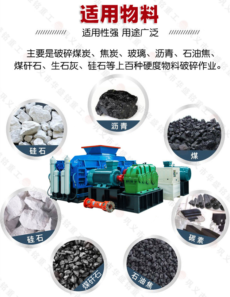 煤炭小型U体育（中国）价格