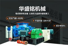 U体育页面在线登录对辊破碎机质量怎么样